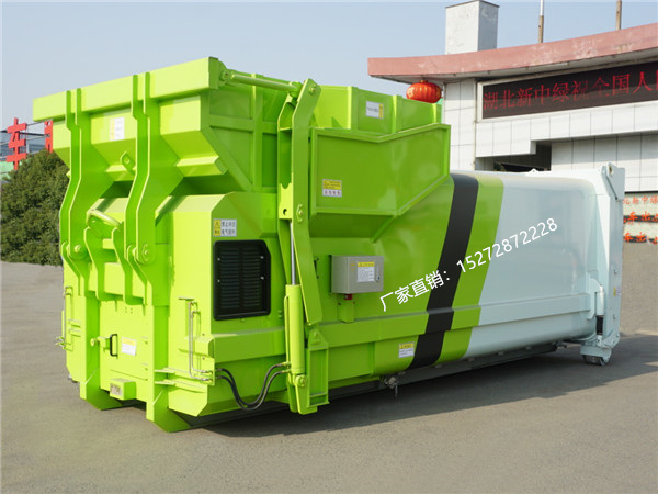 18方移動壓縮垃圾站